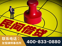 赣州-山东某歌集团集资诈骗、非法吸收公众存款案-郑祥律师